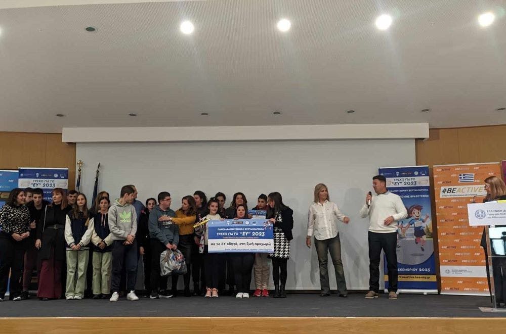 Βραβεύτηκαν τα σχολεία που διακρίθηκαν στην σκυταλοδρομία «Τρέχω για το ΕΥ» runbeat.gr